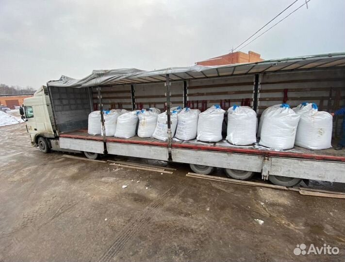 Соль техническая галит псс