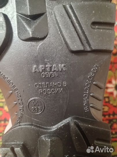 Спецобувь мужская