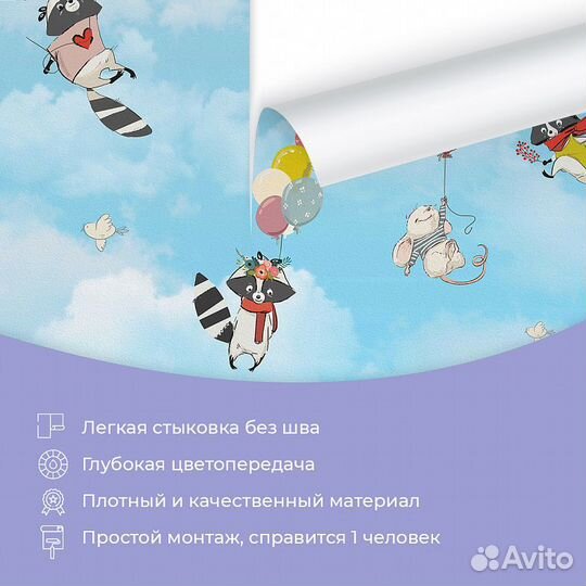 Детские фотообои 