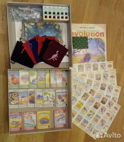 Настольная игра