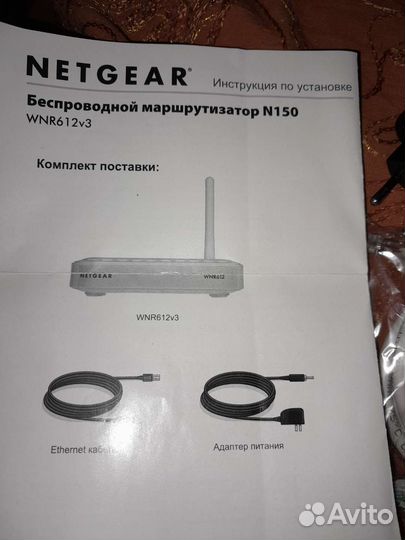 Беспроводной маршрутизатор