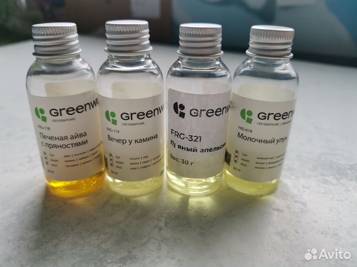 Аромамасла Greenwax