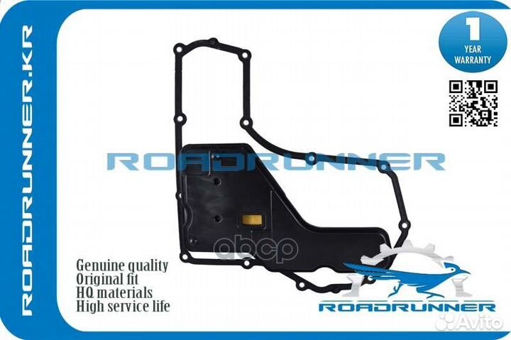 Фильтр АКПП RR24203770 roadrunner