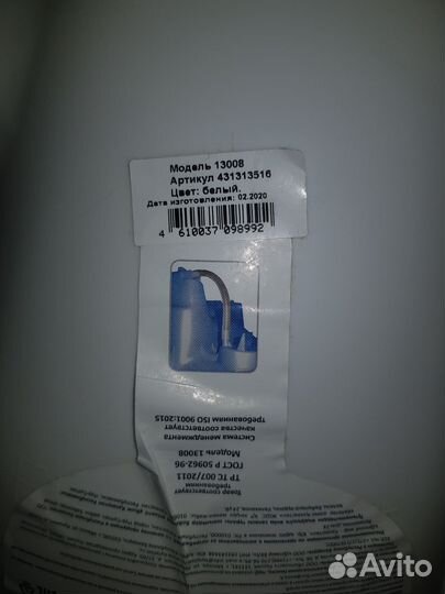 Ванночка для купания