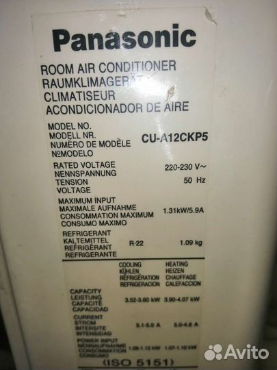 Сплит система в разбор, отдельные блоки и т.д