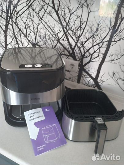 Аэрогриль Kitfort KT-2231 серый