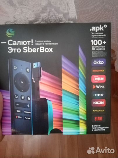 TV приставка