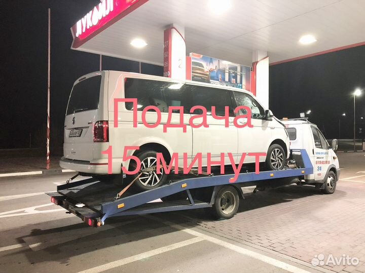 Эвакуатор Тахтамукай. Услуги эвакуатора