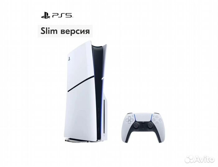 Sony Playstation 5 Slim