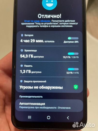 Samsung Galaxy A14, 4/128 ГБ