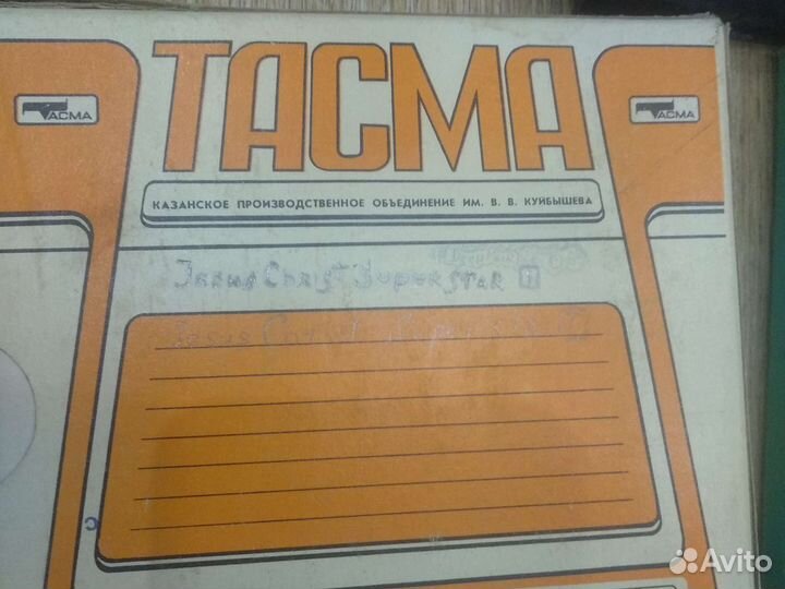 Лента(Бобины) для катушечного магнитофона