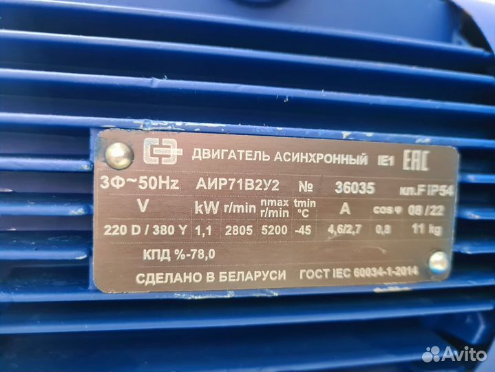 Электродвигатель аир71в2 1,1квт 2900об Беларусь