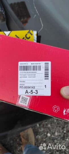 Тормозные колодки skoda octavia tour