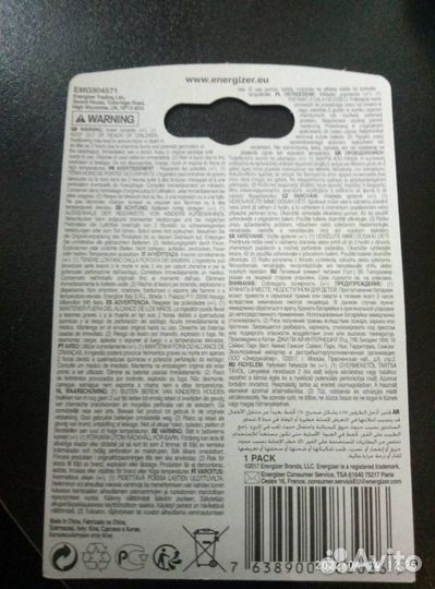 Продам батарейку energizer,CR 2025,3В