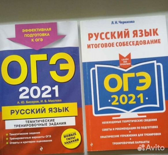 Справочник для подготовки к ЕГЭ ОГЭ ВПР