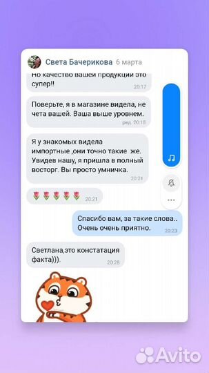 Лежанки новые