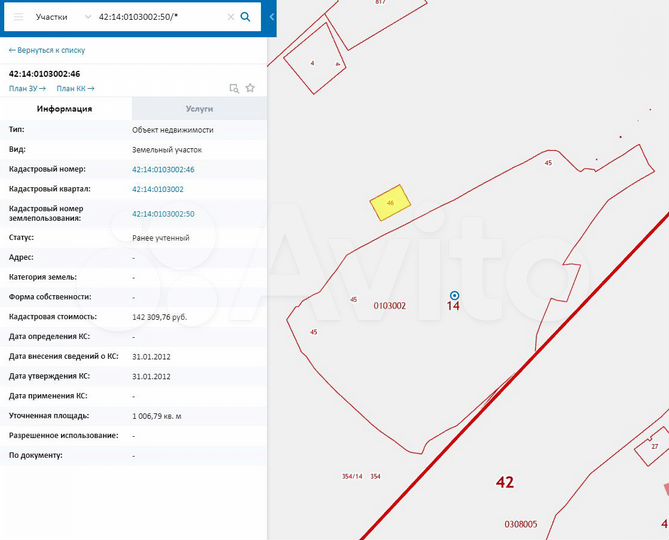 Участок 6,95 га (СНТ, ДНП)