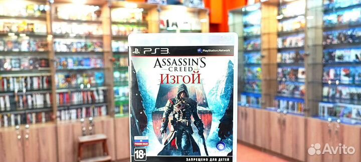 Assassins creed изгой ps3
