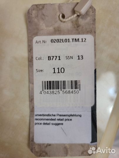 Мужской кожаный ремень