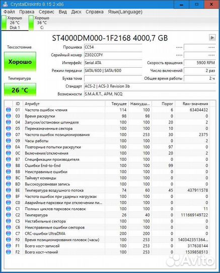 HDD 4Tb новые