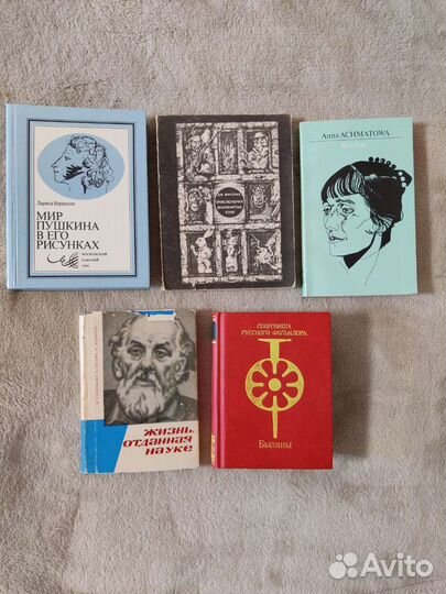 Книги разной тематики