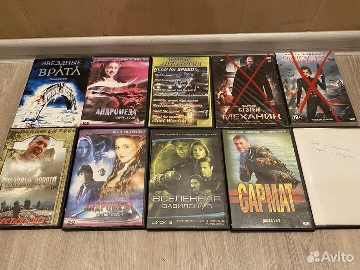 Двд диски фильмы