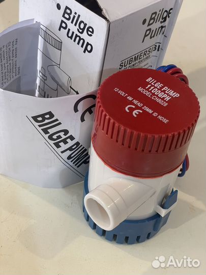 Трюмная помпа