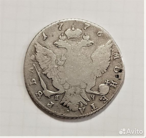 Россия 1 рубль Екатерина II 1768, 1776 г. оригинал