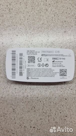 Линзы контактные однодневные Miru - 0,5