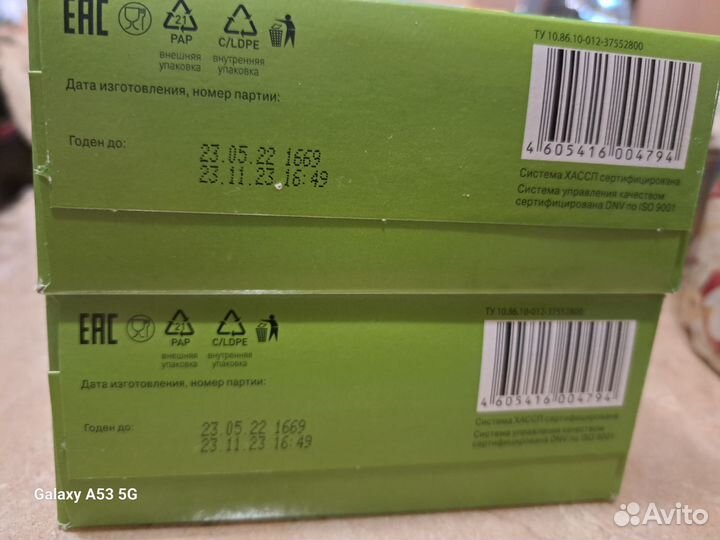 Детские каши молочные