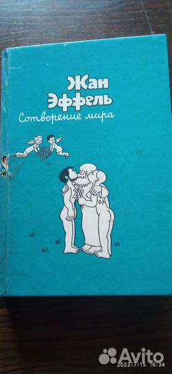 Старинные антикварные книги
