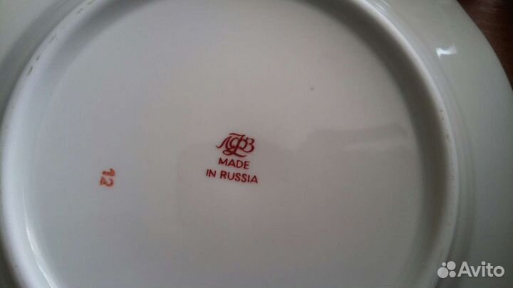 Чайные пары лфз СССР