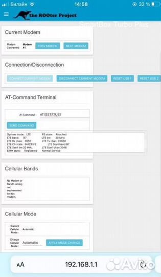 Ем7455, 300 Мбит, Сверхскоростной модем 6 кат