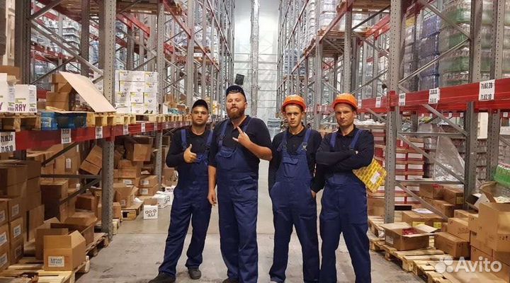 Кладовщик. Москва. Вахта. муж. жен