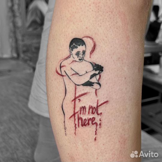 Татуировка