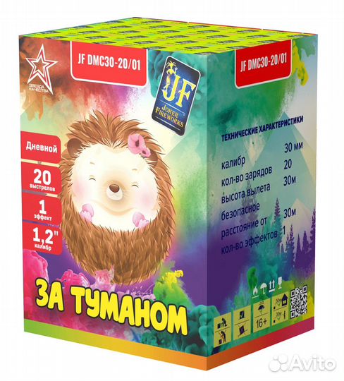 Салют для гендер пати