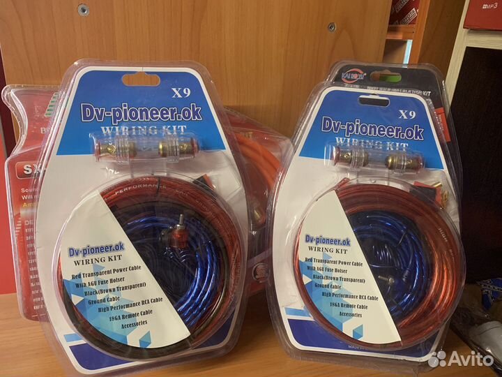 Провода для подключения сабвуфера