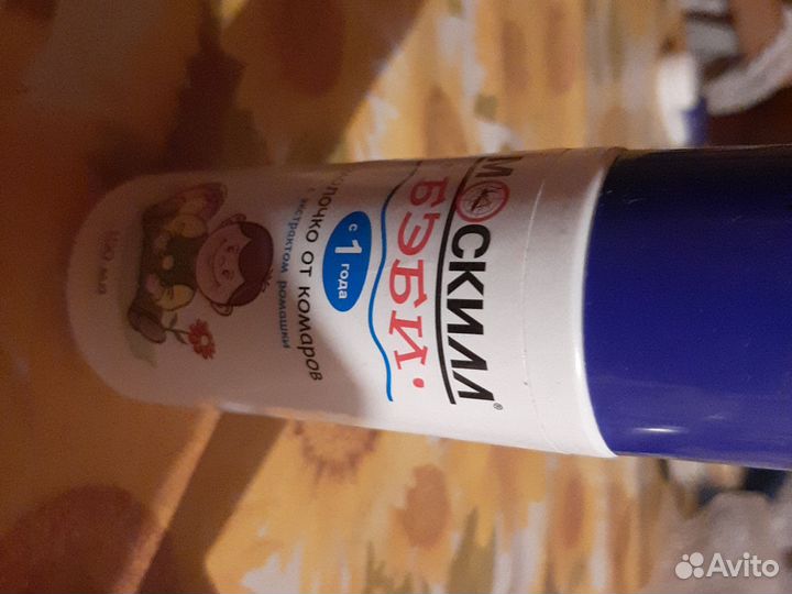 Солнцезащитный крем spf 50,spf30,spf15,spf40