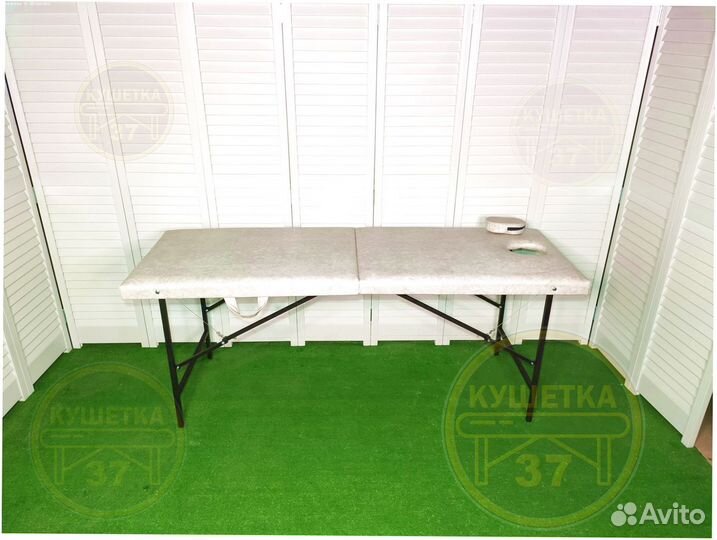 Массажный стол