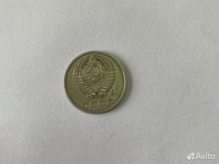 Монета 20 копеек 1991год с буквой Л