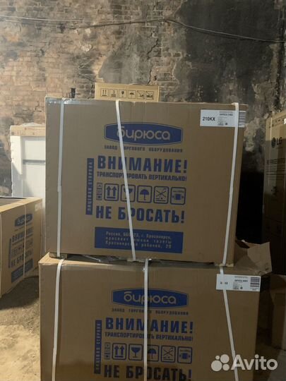 Морозильник бирюса 210 кх