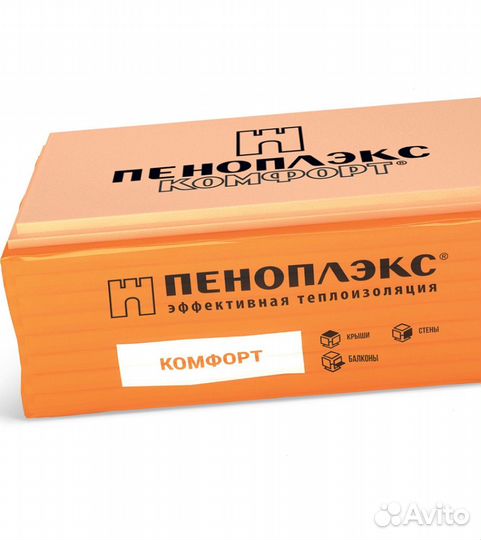 Пеноплекс технониколь