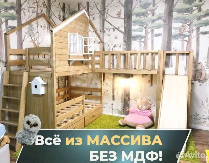 Новая детская кровать домик
