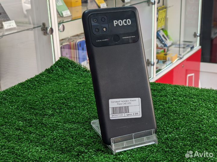 Xiaomi Poco C40, 3/32 ГБ
