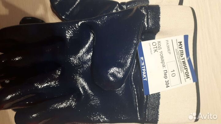 Перчатки рабочие зимние