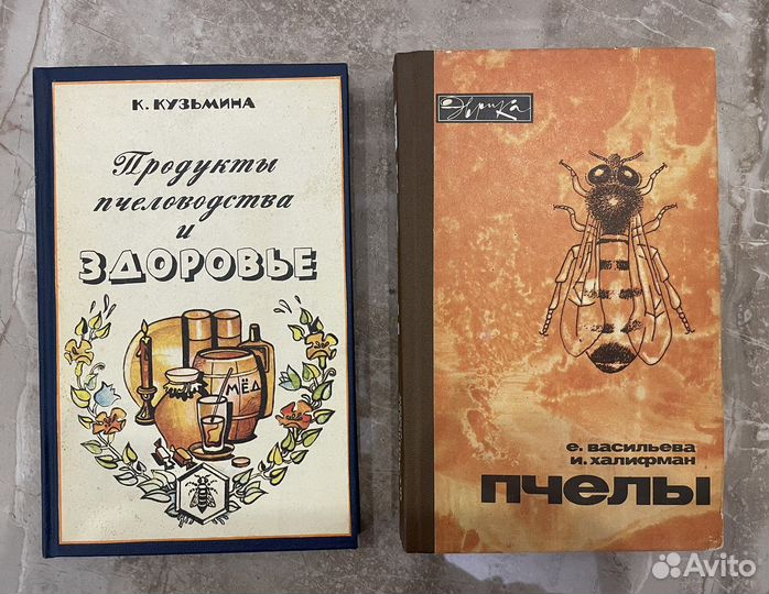 Книги по пчеловодству