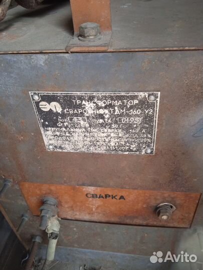 Трансформатор сварочный тдм 160 У2