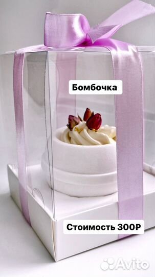 Подарочный набор