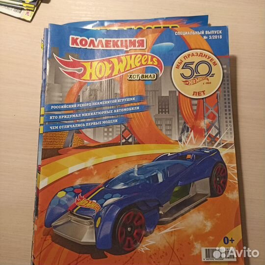 Журналы Hot wheels