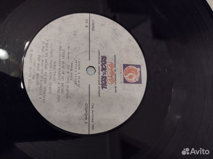 Виниловые пластинки